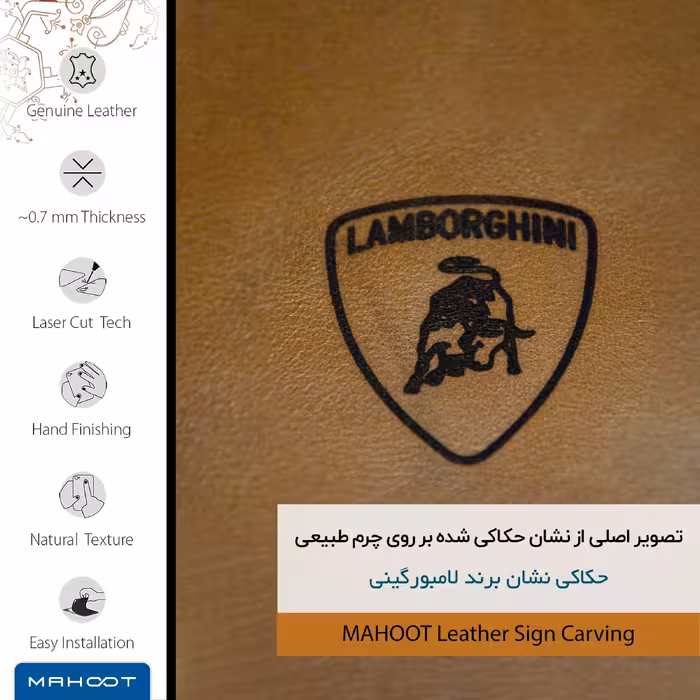 برچسب پوششی ماهوت مدل BFL-LMBRGHNI مناسب برای گوشی موبایل سامسونگ Galaxy S21 5G