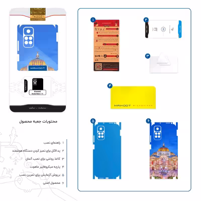 برچسب پوششی ماهوت مدل Mexico City-FullSkin مناسب برای گوشی موبایل شیائومی Redmi Note 11S