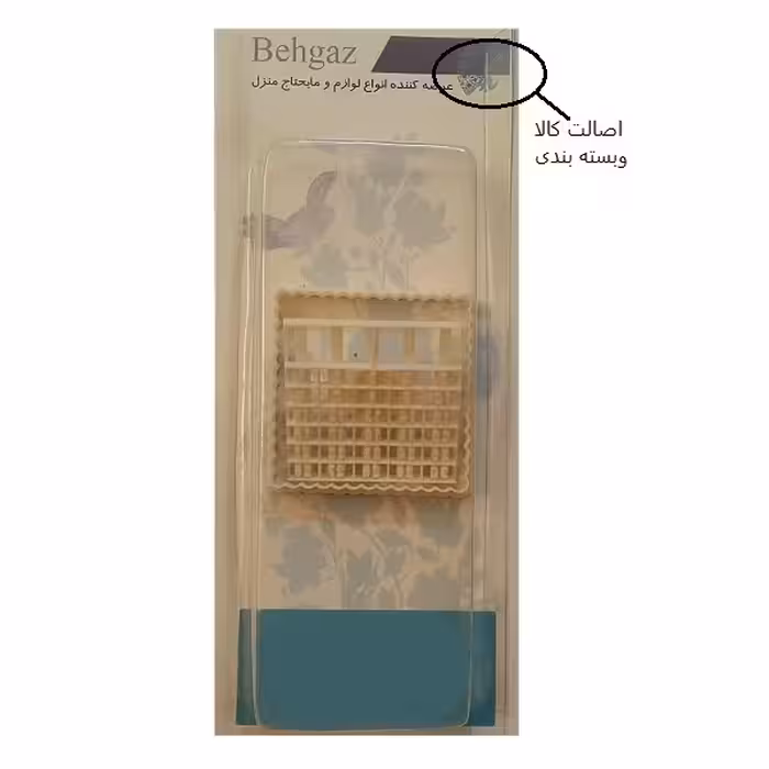 قالب شیرینی به گز مدل تقویم مجموعه 2 عددی