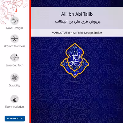 برچسب پوششی ماهوت مدل Ali_ibn_Abi_Talib مناسب برای گوشی موبایل ویکو T50