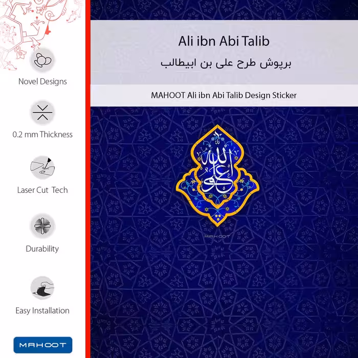 برچسب پوششی ماهوت مدل Ali_ibn_Abi_Talib مناسب برای گوشی موبایل ویکو T50