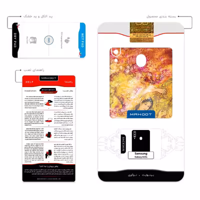 برچسب پوششی ماهوت مدل Persian miniature 1 مناسب برای گوشی موبایل سامسونگ Galaxy A20s