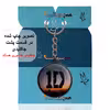 جاکلیدی پرمانه طرح One Direction کد pmj.13672