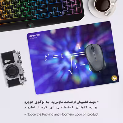 ماوس پد هومرو مدل A5692 طرح فیزیک