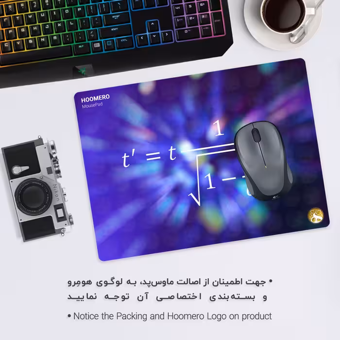 ماوس پد هومرو مدل A5692 طرح فیزیک