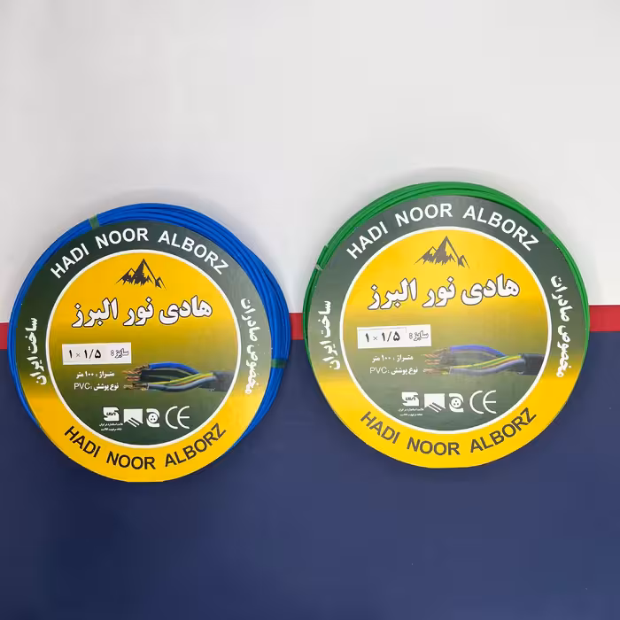 سیم برق افشان 1 در 1/5 هادی نور البرز مدل B-G بسته دو عددی