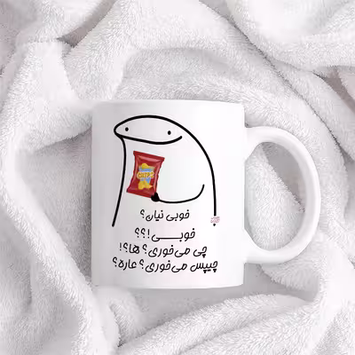 ماگ حس آمیزی طرح چیپس میخوری مدل نیان