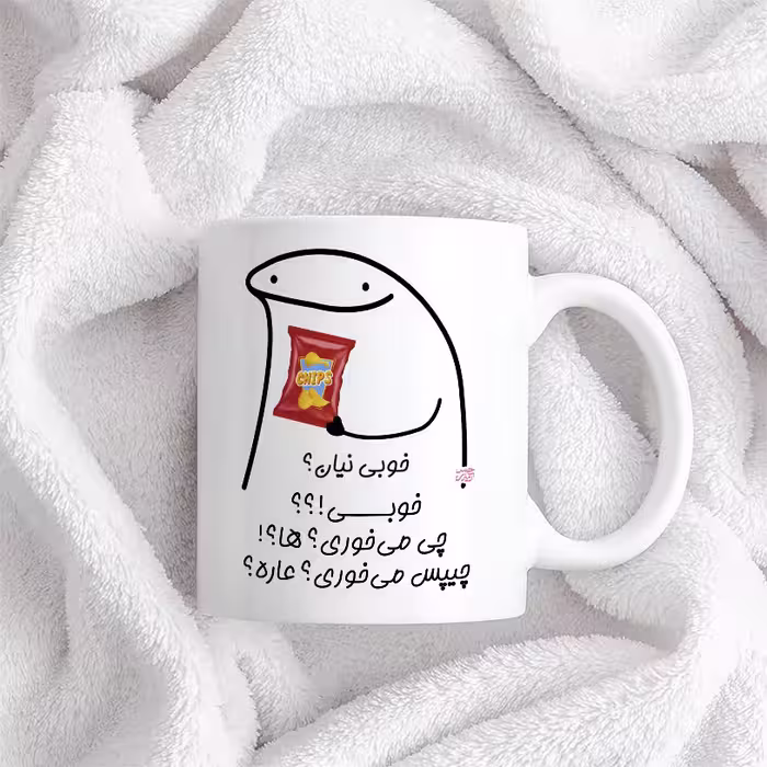 ماگ حس آمیزی طرح چیپس میخوری مدل نیان