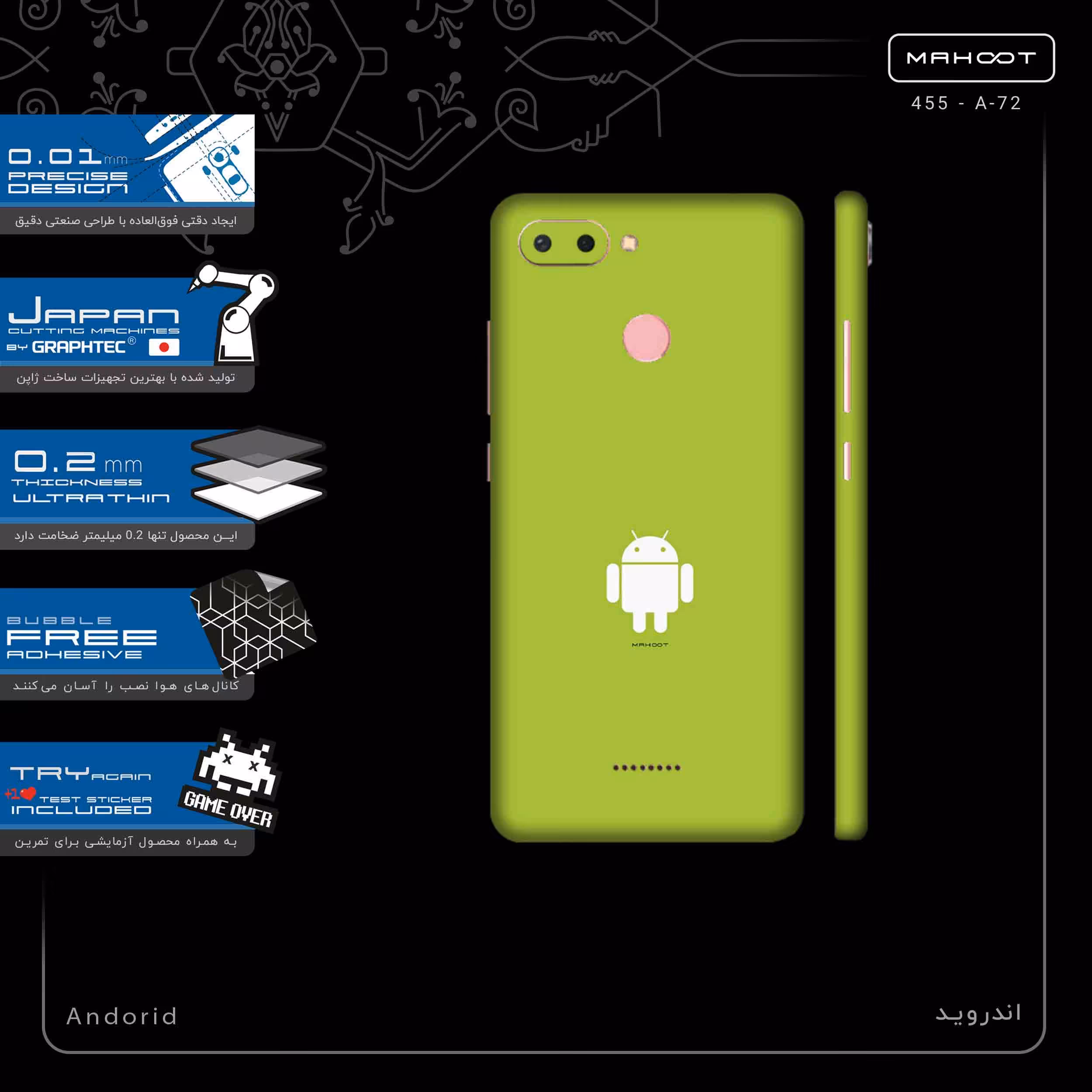 برچسب پوششی ماهوت مدل Andorid-FullSkin مناسب برای گوشی موبایل شیائومی Redmi 6