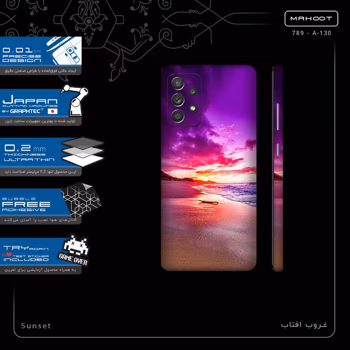 برچسب پوششی ماهوت مدل Sunset-FullSkin مناسب برای گوشی موبایل سامسونگ Galaxy A52 5G