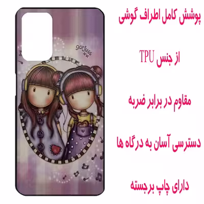 کاور مدل Z1970 مناسب برای گوشی موبایل شیائومی Mi 10T / Mi 10T Pro