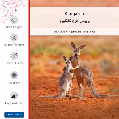 برچسب پوششی ماهوت مدل Kangaroo مناسب برای گوشی موبایل هوآوی Nova 3e
