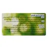 اسکراب لایه بردار پوست انشور هاینس مدل Almound حجم 250 میلی لیتر