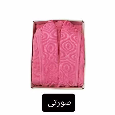 حوله پالتویی کلبک طرح ماهور سایز 125