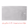 سرویس حوله پالتویی 8 تکه دانتلا ویتا مدل Almira