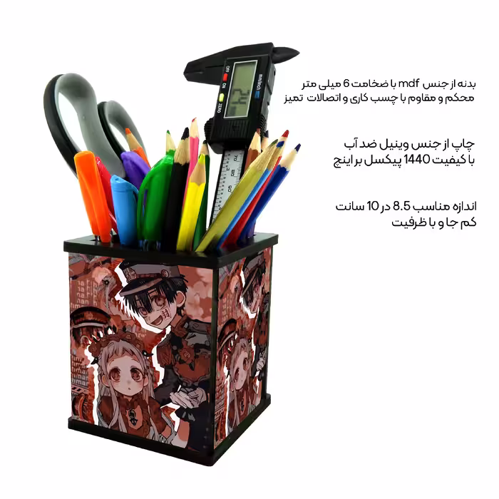 جامدادی رومیزی مدل Toilet bound Hanako kun کد 7932985