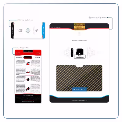 برچسب پوششی ماهوت مدل Glossy-Brown-Fiber مناسب برای تبلت اپل iPad mini 2012 A1455