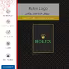 برچسب پوششی ماهوت مدل Rolex-Logo مناسب برای تبلت هوآوی Matepad T10 2020 AGS-L09