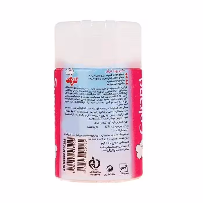 شامپو بچه گلرنگ مدل خرس حجم 110 میلی لیتر بسته 24 عددی