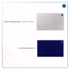 برچسب پوششی ماهوت مدل Blue-Holographic مناسب برای تبلت سامسونگ Galaxy Tab A7 10.4 LTE 2020 T505