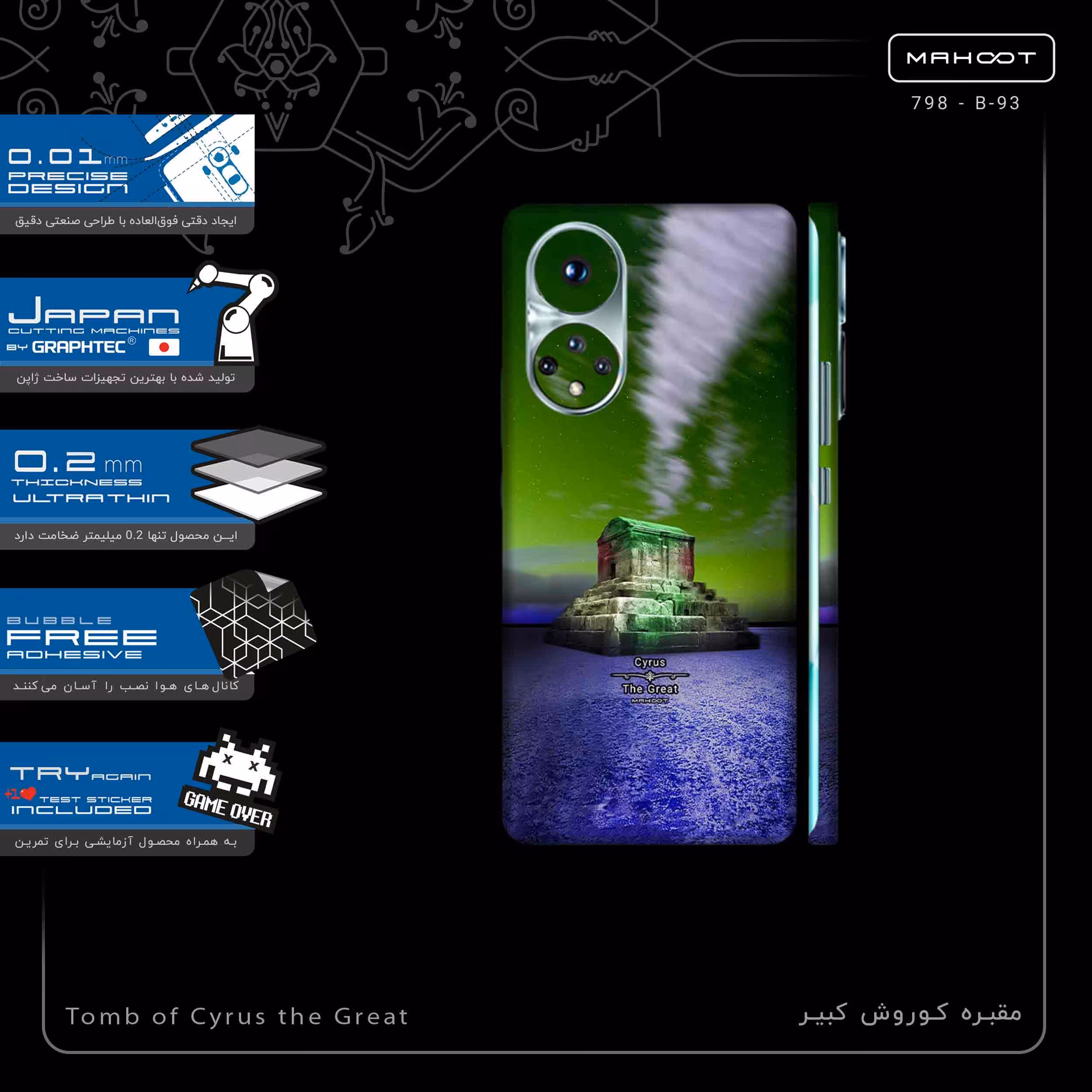 برچسب پوششی ماهوت مدل Tomb of Cyrus the Great-FullSkin مناسب برای گوشی موبایل آنر 50