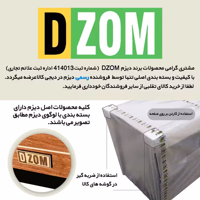 میز اداری دیزم مدل  TLD-6-120-BRN