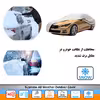 چادر خودرو سوزن طلا روکش مدل SSZ00XL مناسب برای دنا