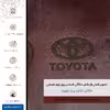 برچسب پوششی ماهوت مدل NL-TYT مناسب برای گوشی موبایل هوآوی Nova 5T