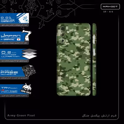برچسب پوششی ماهوت مدل Army_Green_Pixel-FullSkin مناسب برای گوشی موبایل سامسونگ Galaxy A04s