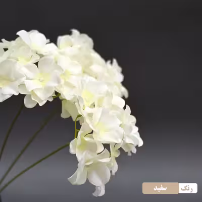 گل مصنوعی مدل شاخه گل ارتانزیا بسته 3 عددی