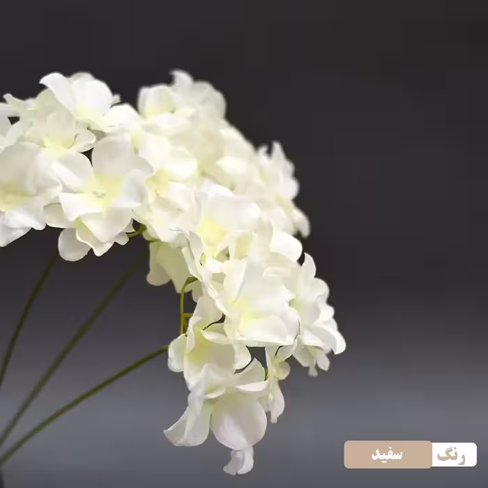 گل مصنوعی مدل شاخه گل ارتانزیا بسته 3 عددی