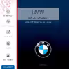 برچسب پوششی ماهوت مدل BMW مناسب برای تبلت اپل iPad Pro 11 (GEN 2) 2020 A2230