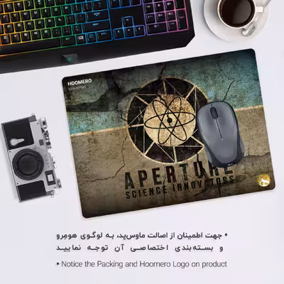 ماوس پد هومرو مدل A5695 طرح فیزیک
