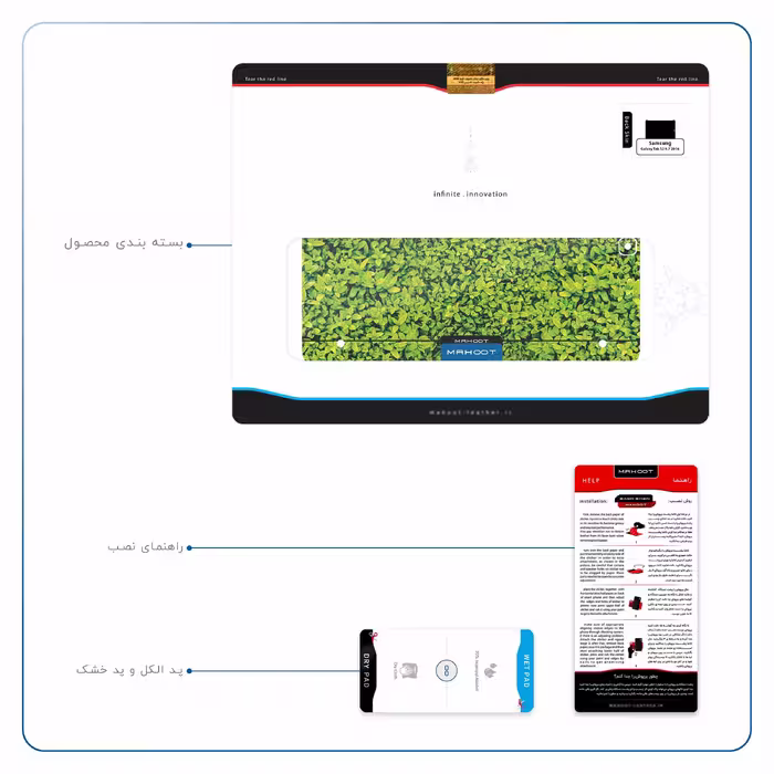 برچسب پوششی ماهوت مدل Leafs مناسب برای تبلت سامسونگ Galaxy Tab S2 9.7 2016 T813N