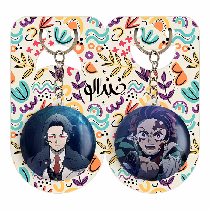 جاکلیدی خندالو مدل تانجیرو کامادو و کیبوتسوجی موزان انیمه شیطان کش کد 1278112773 مجموعه 2 عددی