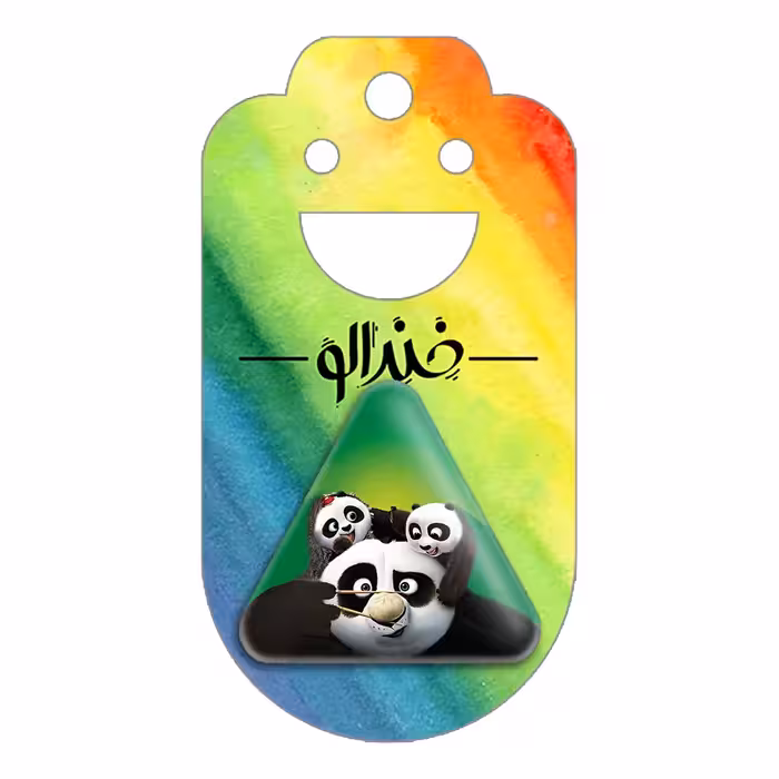 پیکسل خندالو طرح پاندا کونگ فو کار مدل مثلثی کد 1380