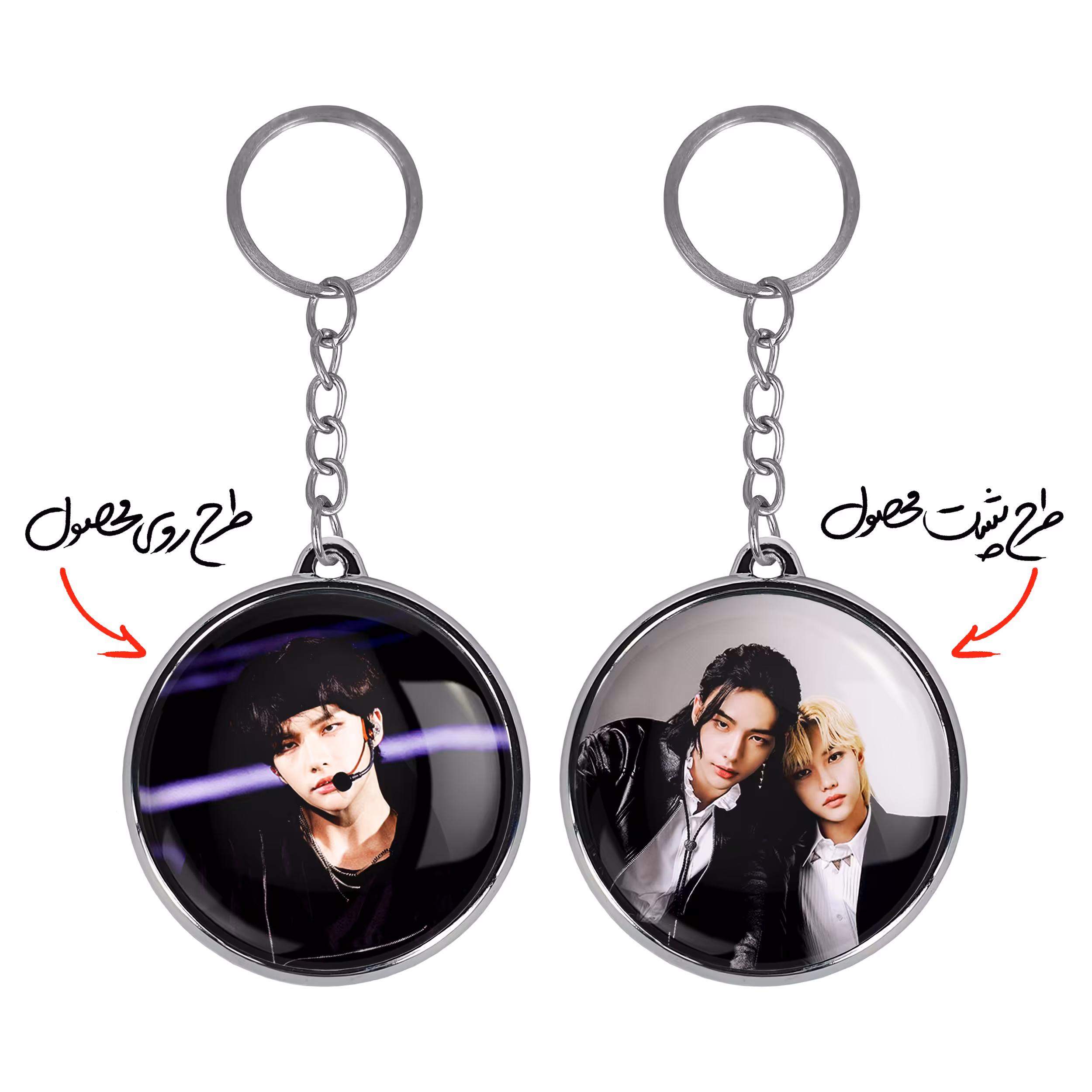 جاکلیدی خندالو طرح هیونجین و فلیکس گروه استری کیدز Stray Kids مدل دوطرفه کد 1186611868