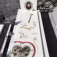 سنگ مزار نانوی ایرانی 3 سانتی کد 0824