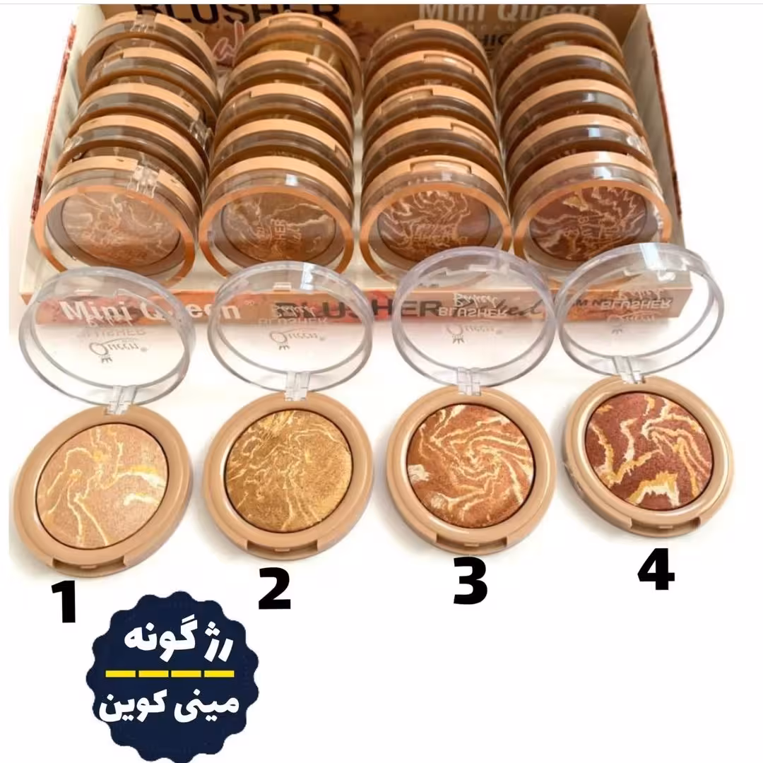 رژگونه شاین سنگی با پیگمنت عالی در 4 رنگ