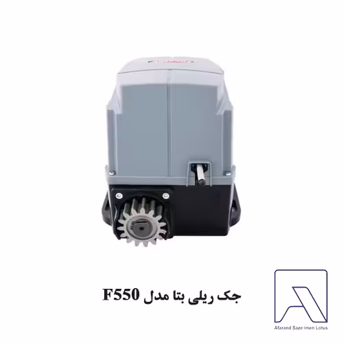 جک ریلی بتا مدل F550