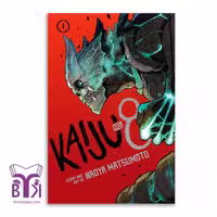 مانگا Kaiju No. 8 جلد 1