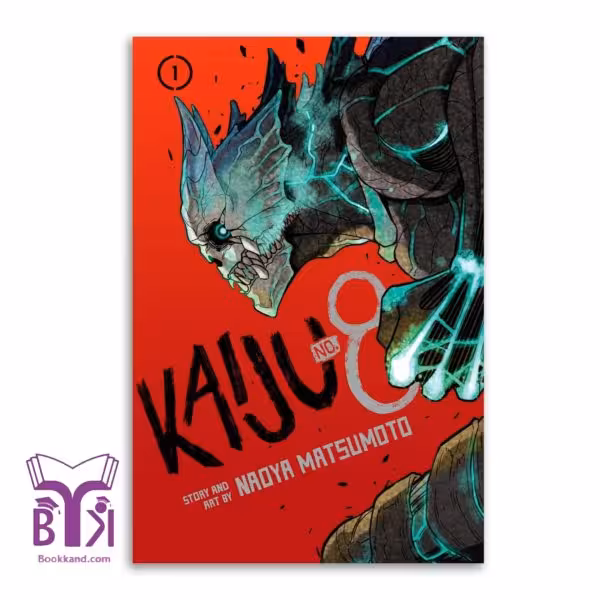 مانگا Kaiju No. 8 جلد 1