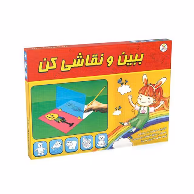 بازی ببین و نقاشی کن