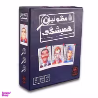 بازی فکری مظنونین همیشگی همپایه