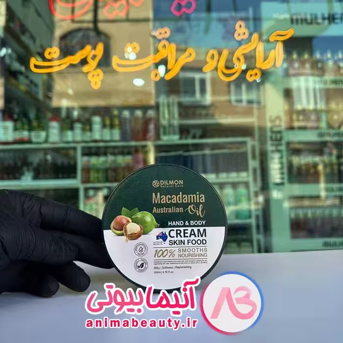 کرم مرطوب کننده دست و بدن 200 میل DILMON