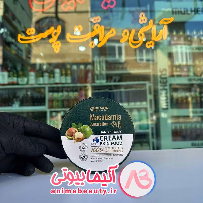 کرم مرطوب کننده دست و بدن 200 میل DILMON