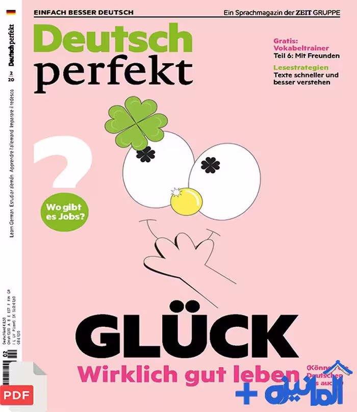فایل PDF مجله آلمانی Deutsch perfekt 2020-02 نسخه اورجینال
