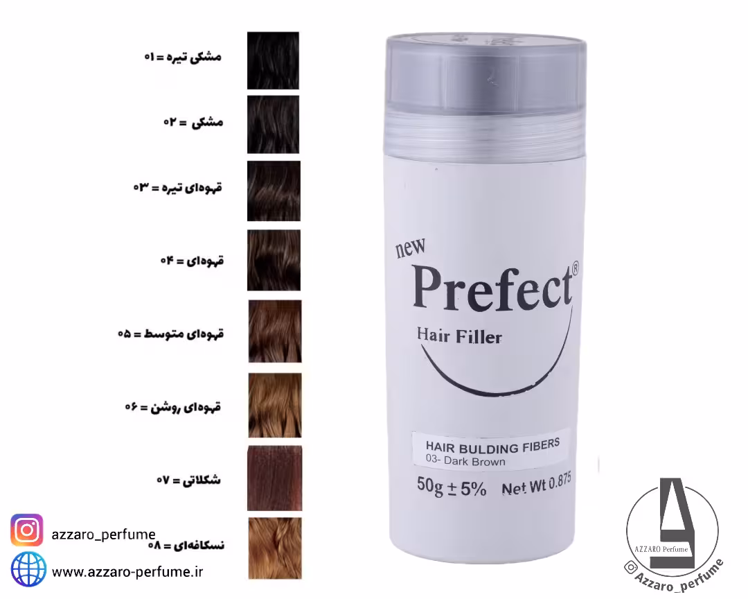 پودر پر پشت کننده مو پرفکت اصل حجم 50 گرم