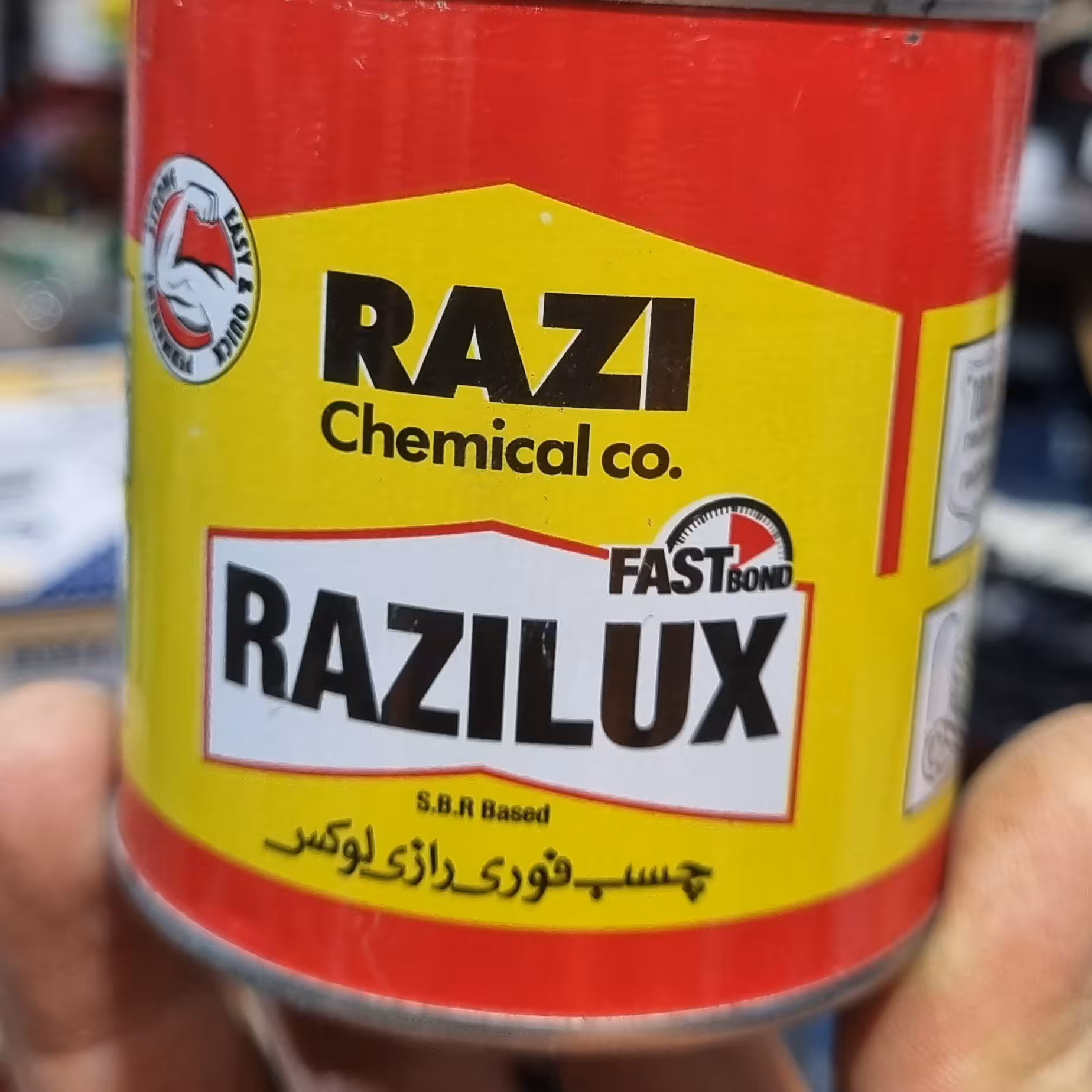 چسب آهن ربعی