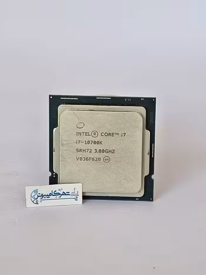 پردازنده اینتل Core i7-10700K (تری)